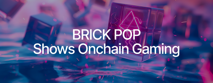 BRICK POP展示了有趣的链上游戏玩法与奖励